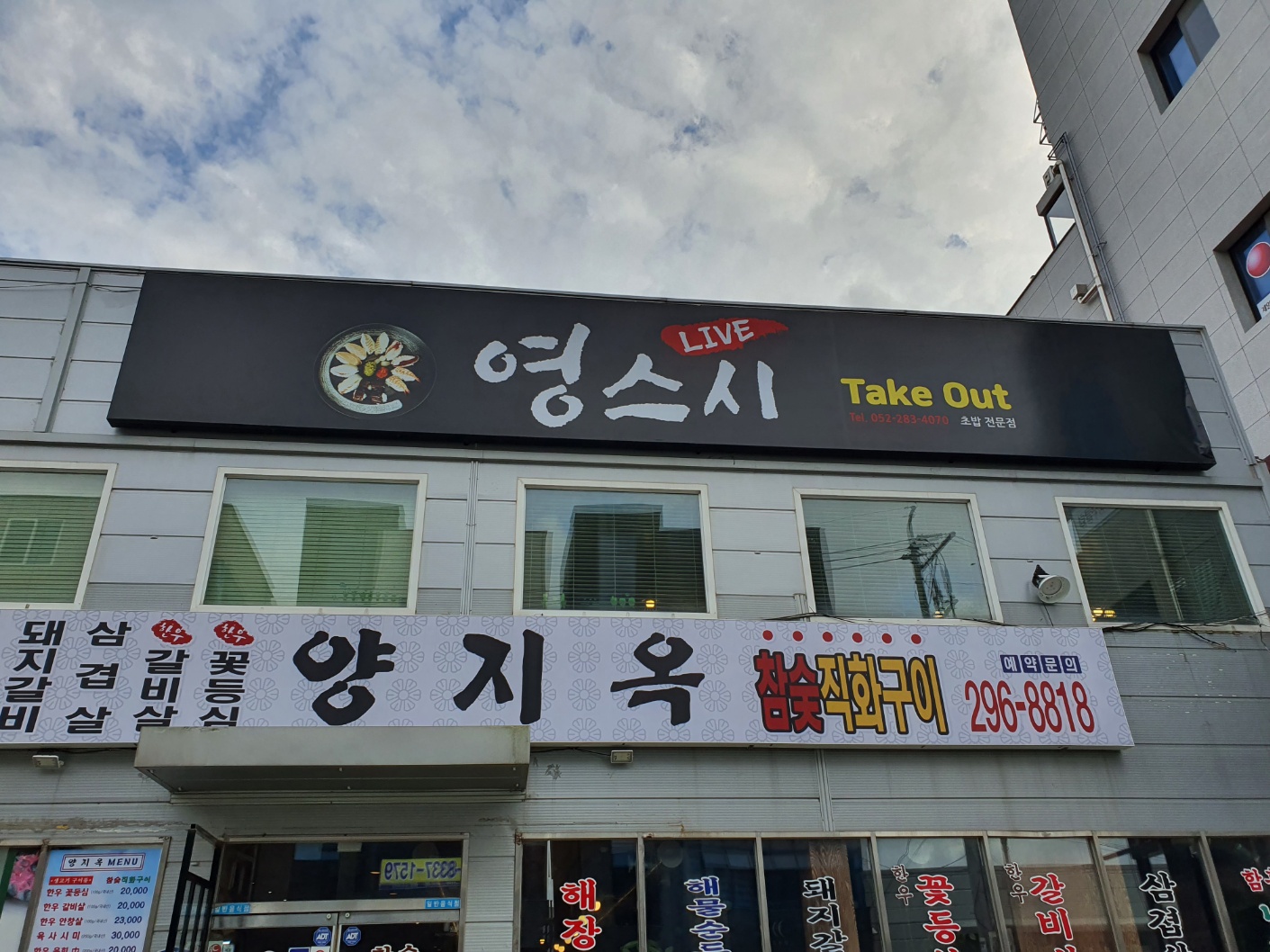 2000769928_4LNeKIWJ_b26b7a62e0c581255cb18e1763768a99da44b11e.jpg 이미지크게보기