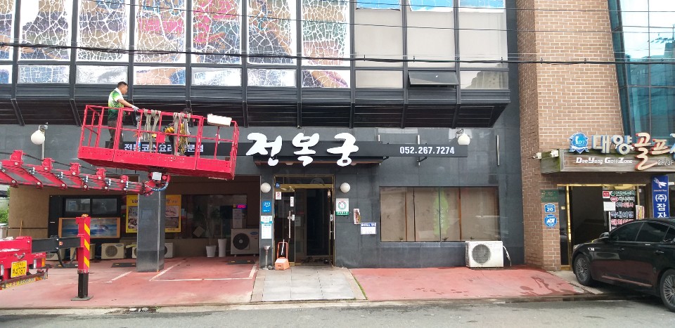 2000769928_8SbcBDQa_017bcb2ea441407f55d5518c9ac8f4f1cd91ab9b.jpg 이미지크게보기