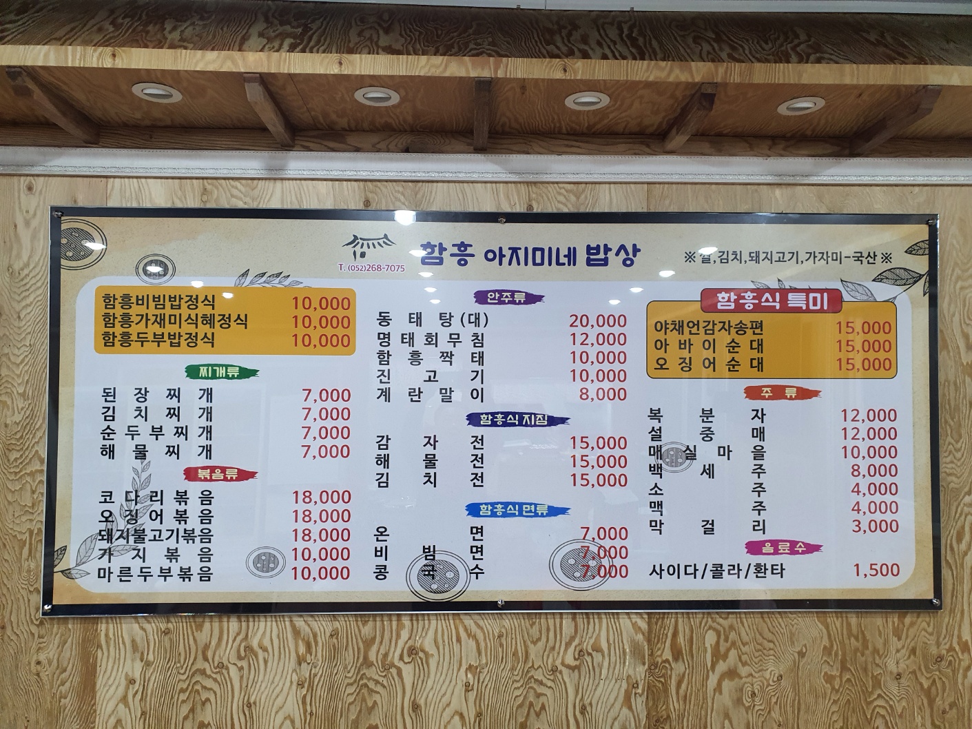 2000769928_9b4EAiWN_ef12bba564d96cd4bff77df9123acdc355e0ef37.jpg 이미지크게보기