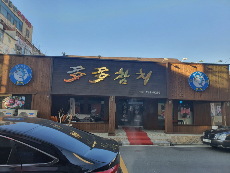 2000769928_C4BeLwH1_81c900696bdda5fc9b82157c2118216c281ff245.jpg 이미지크게보기