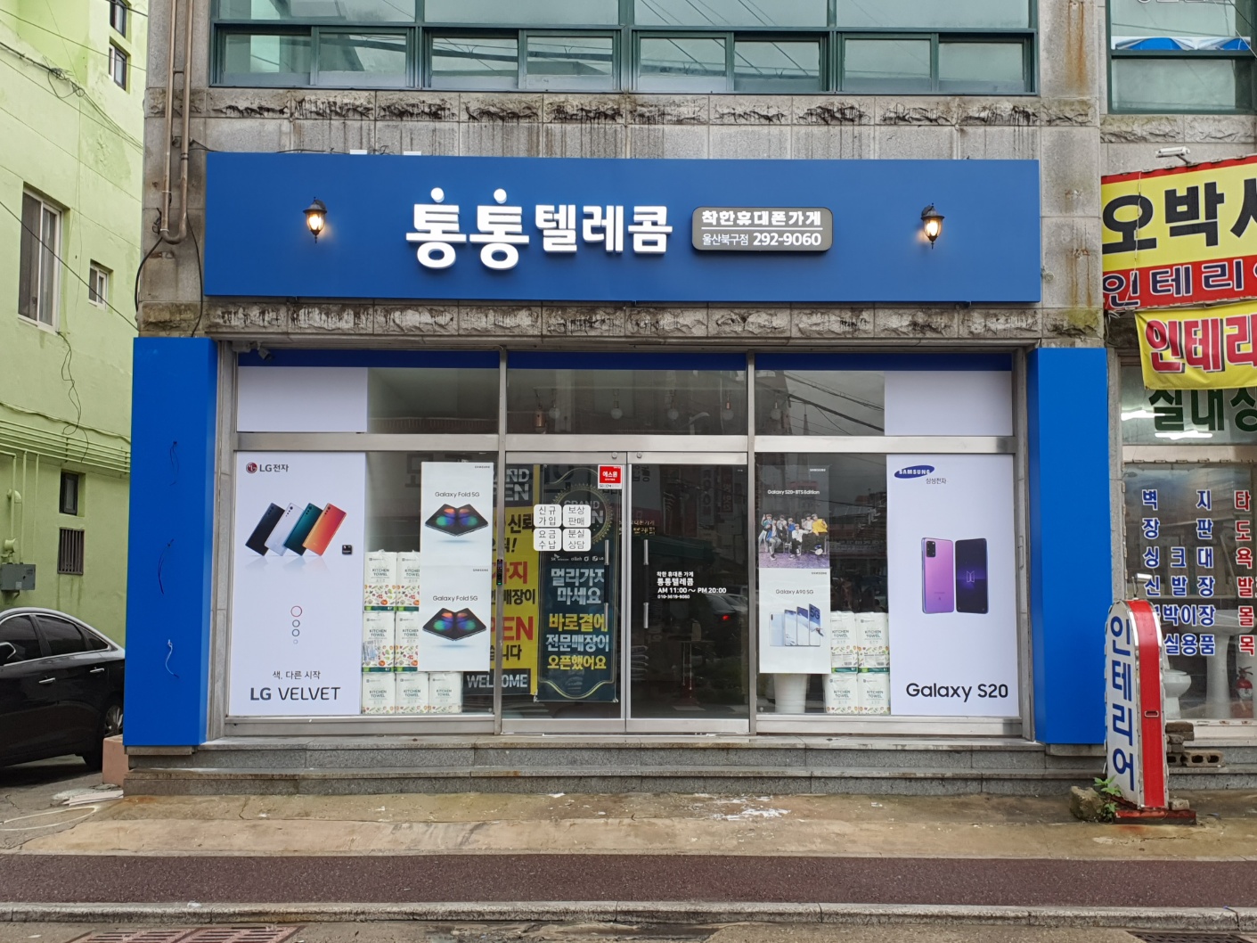 2000769928_FO2l6p5z_9f58ce038ba542db5b6230c6d5f21bc6217e7ec1.jpg 이미지크게보기