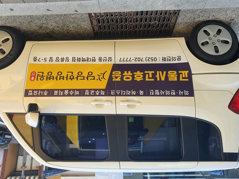 2000769928_GUa41mnF_80a1e879e31c3ad7ed305653ad9248ca1357f12b.jpg 이미지크게보기