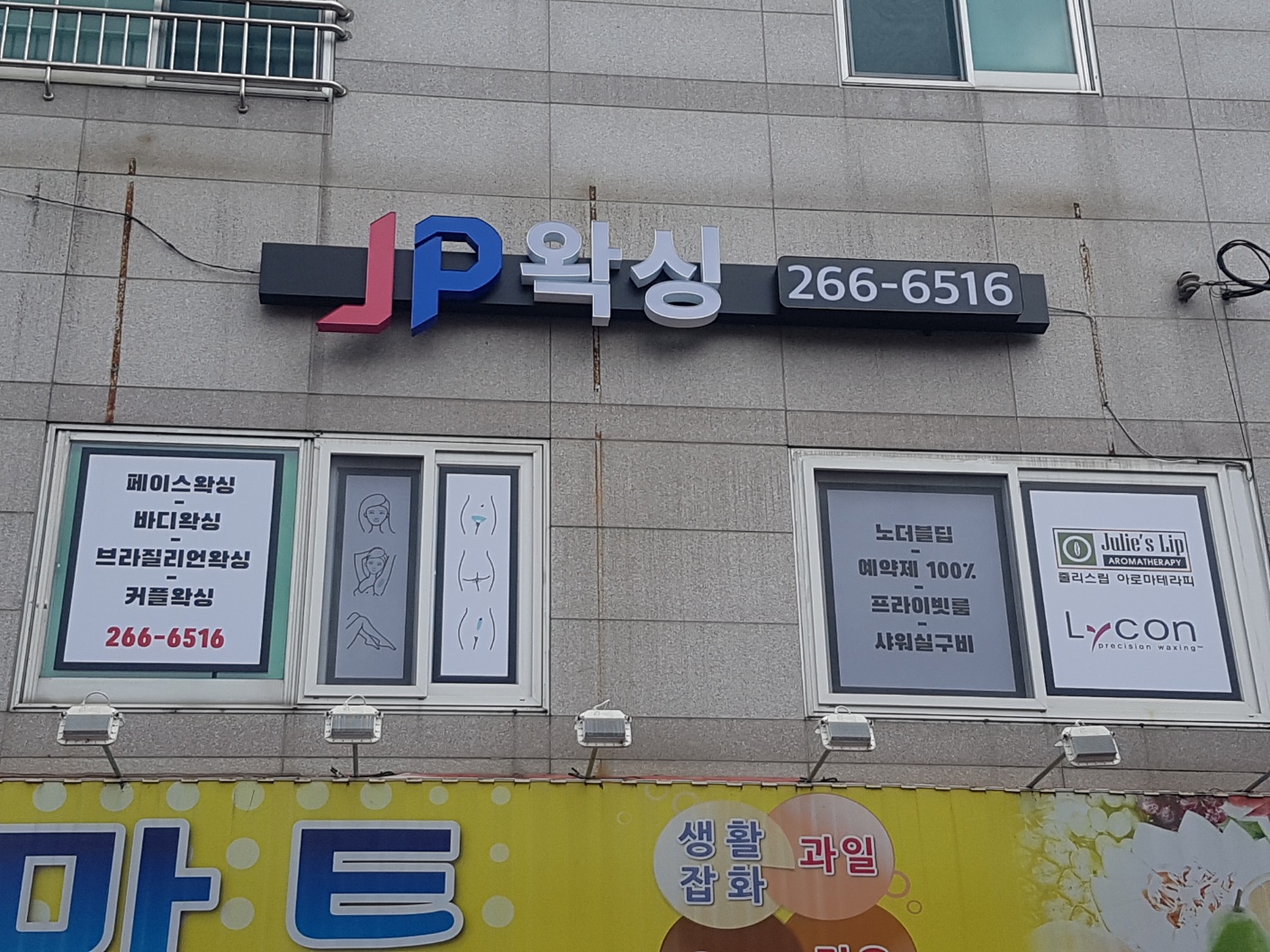 2000769928_IXZ8FpzL_87c94162106bb9fb2c1c6ccf2b2b7f534b25eada.jpg 이미지크게보기