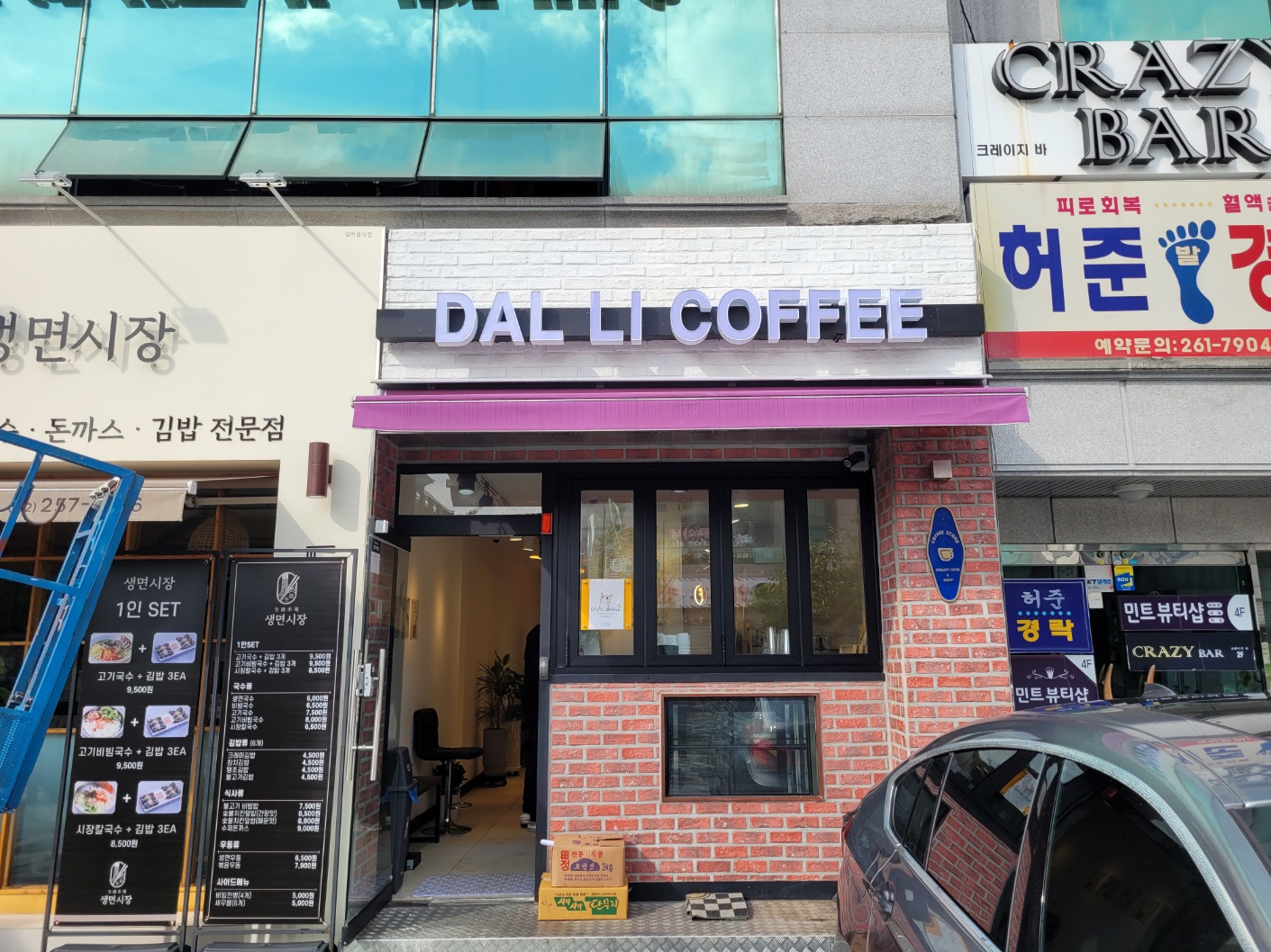 2000769928_QHg6GCJd_23998289859f42d6d49979a79f15b91fd3dd8a99.jpg 이미지크게보기