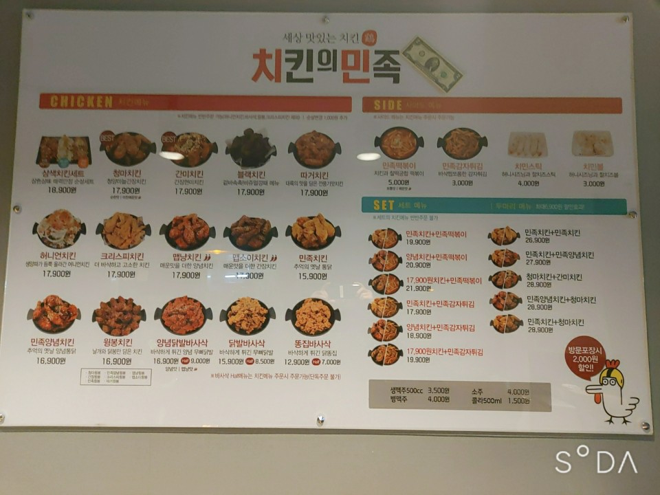 2000769928_TxeWgiVa_0d0db8781f3ad10c65cf99fd7e755b5f482cbae4.jpg 이미지크게보기
