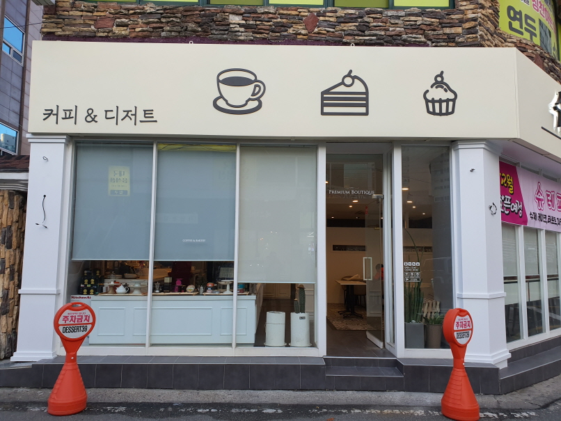 2000769928_dHuX2gMb_f42f523ee8f7ba81979e60369140720c46b56bcc.jpg 이미지크게보기