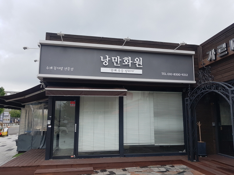 2000769928_g9MNtuiv_a79be54ecc90c3005020a583fc365022e4bec1bf.jpg 이미지크게보기