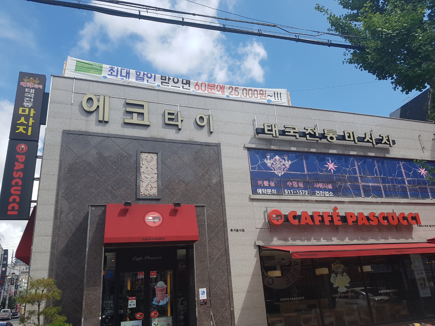 2000769928_hqBUEV4Y_122308866016d673d30efd9efbbe4b2f30236382.jpg 이미지크게보기