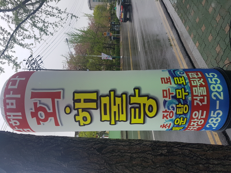 2000769928_iURu0qBr_115e89f67fb255cb6dc9d389382be57aaa35114b.jpg 이미지크게보기