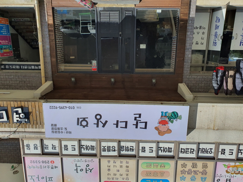 2000769928_jtBfUkiC_36690c2f21e66402045cf7401a506387e827574b.jpg 이미지크게보기