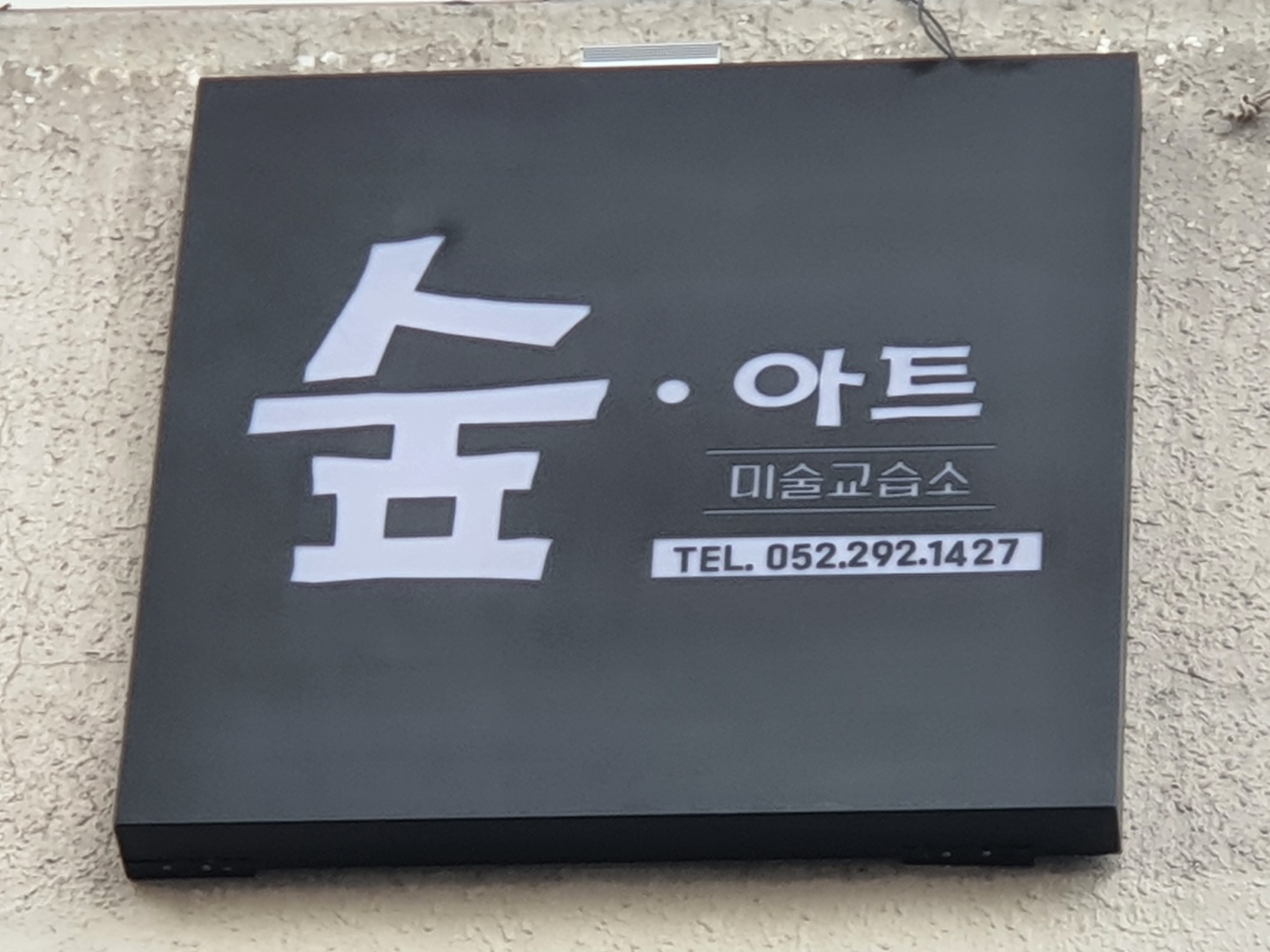 2000769928_l5U8NsKo_a6c3894755aafe5719d5d1cb2d7eafb7dc50d640.jpg 이미지크게보기