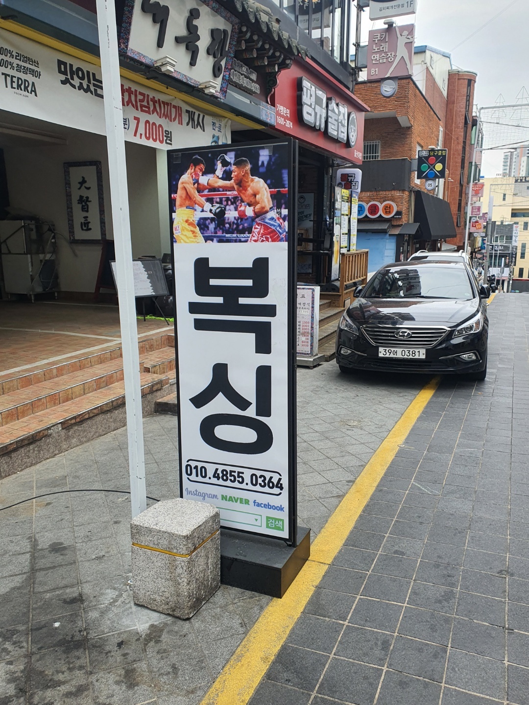 2000769928_sGg5YVSn_bdc2703d0755b1e208f7adc8a9be4888bcfb5d90.jpg 이미지크게보기