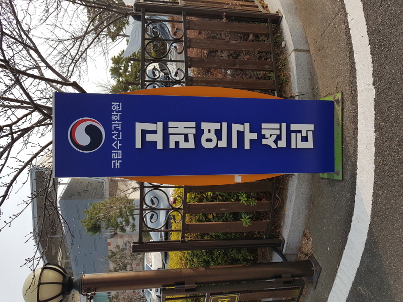 2000769928_t6QAlhTJ_f6447375e44e37afb98ec46315e2787972c26df7.jpg 이미지크게보기