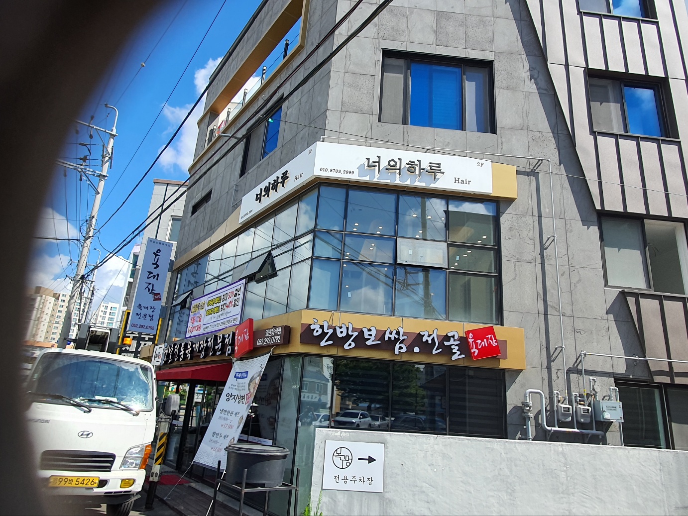 2000769928_vKu29My7_6609898e10b3dc1b84ded693543b8335f1c7d39f.jpg 이미지크게보기