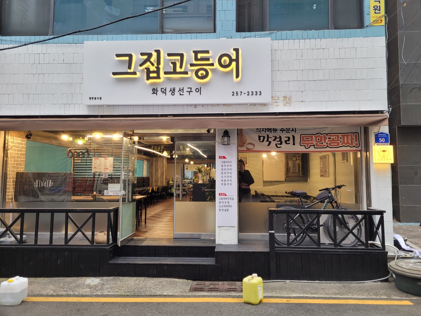 2000769928_vpUHbZFc_df27867db3e68b8f396afe35d2d7598435fc8fca.jpg 이미지크게보기