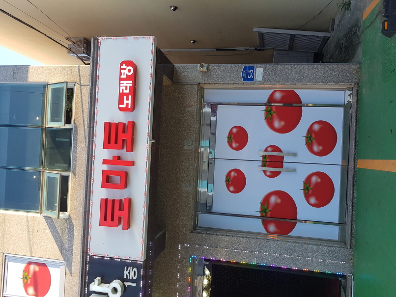 2000769928_x6EFjiQr_11a73a2ab5c1fa416506cb340cfe60c900cb0f09.jpg 이미지크게보기