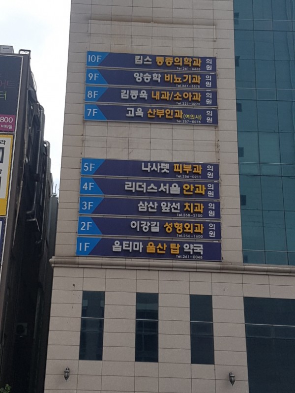 thumb