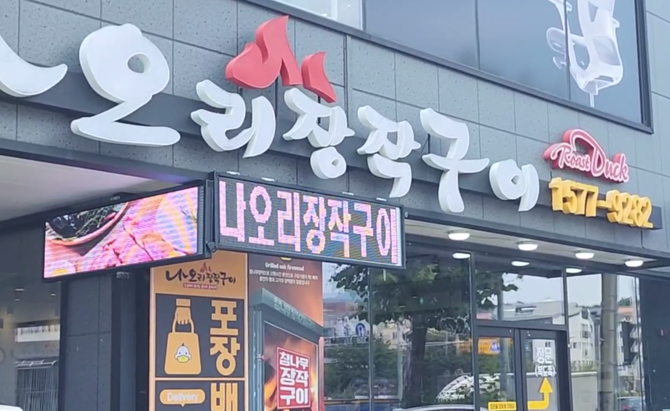 2000769928_F26XgtHk_03a532307f58ef4f365610b53fc5b27b04f208ba.PNG 이미지크게보기
