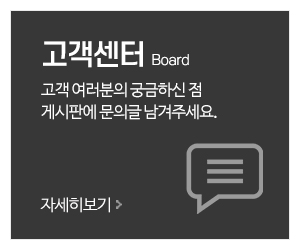 오성프로애드_메인중간_고객센터