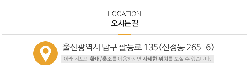 오성프로애드_상단_주소